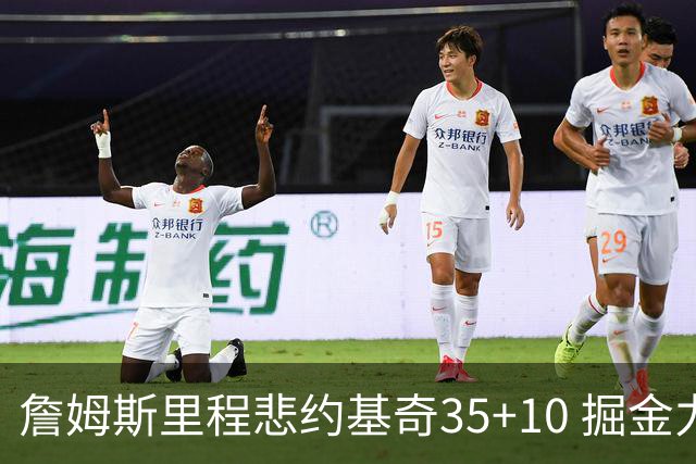 詹姆斯里程悲约基奇35+10 掘金力克湖人6连胜
